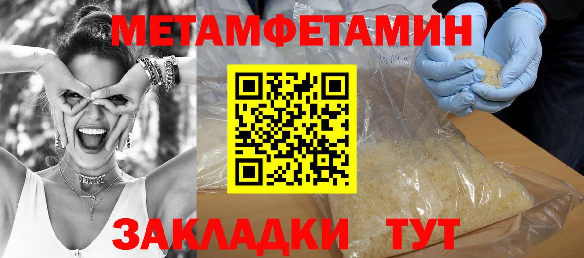 Гашиш  Вход с VPN  ГАШ  МАРИХУАНА  COCAIN  Салехард  Кодеин  Меф   МДМА 