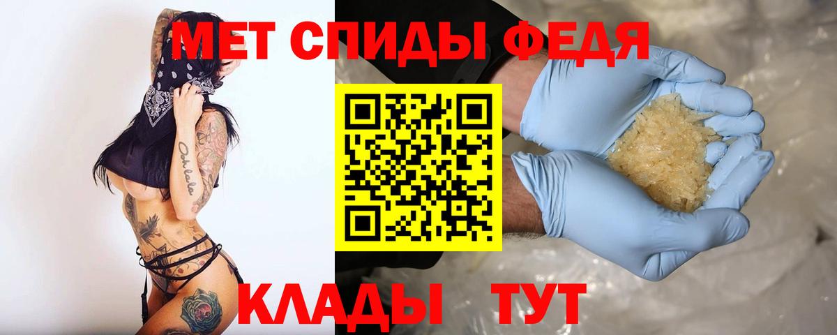 АМФЕТАМИН  АМФЕТАМИН VHQ  Вход с VPN  Салехард 
