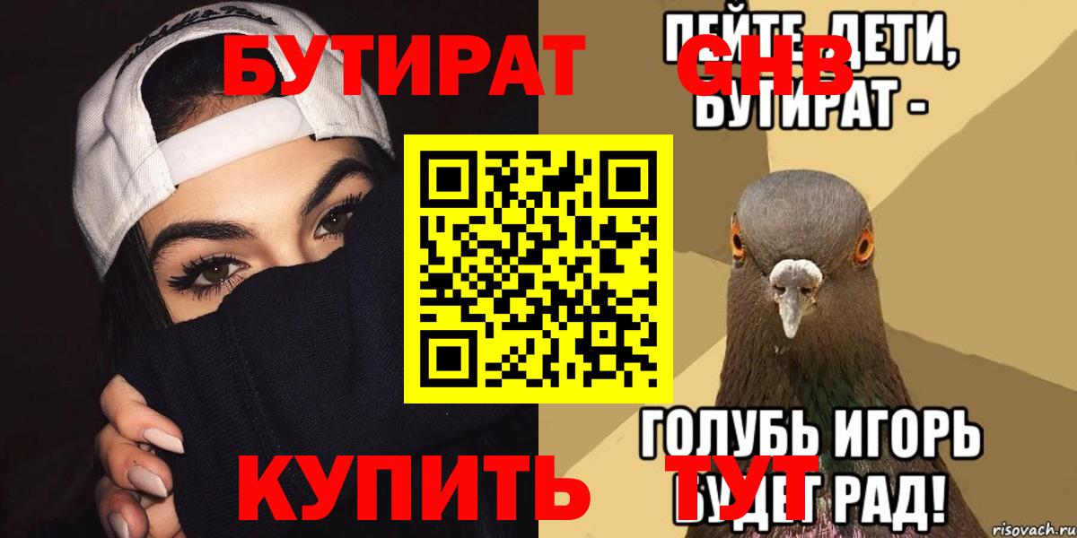 Кетамин Салехард