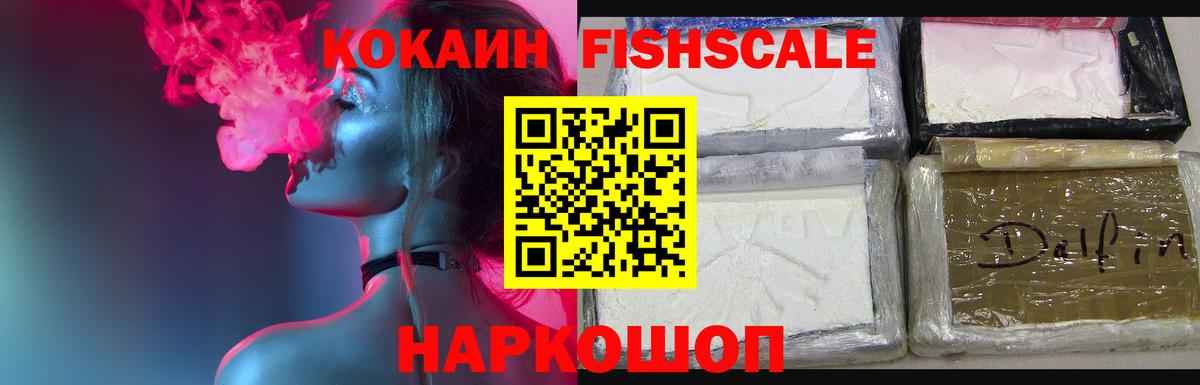 COCAIN Боливия Салехард