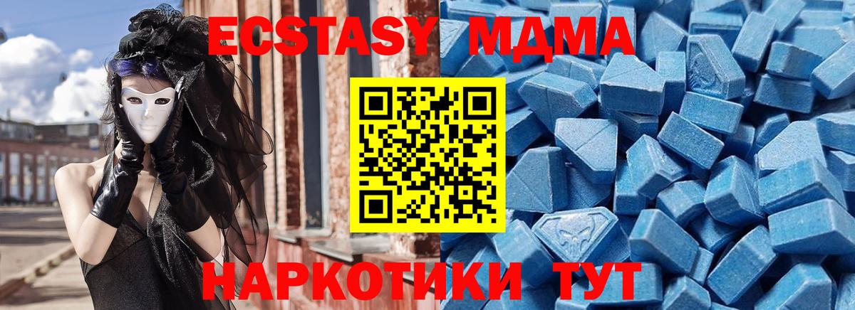 Ecstasy Cube Салехард