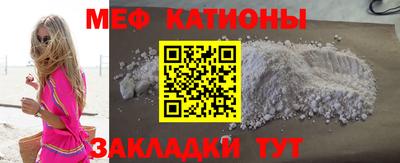 MESCALINE Будённовск