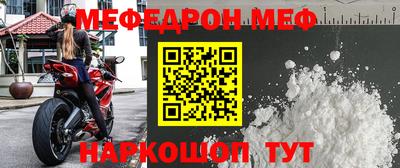 MESCALINE Будённовск
