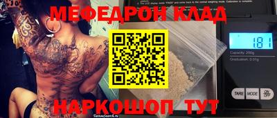 бутират Бузулук