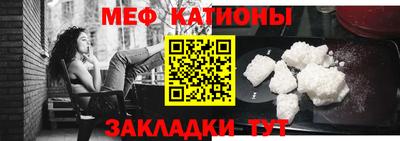 MESCALINE Будённовск