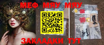 спайс Бугуруслан