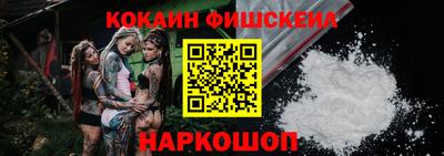 MESCALINE Будённовск