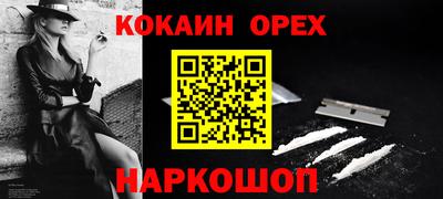 MESCALINE Будённовск