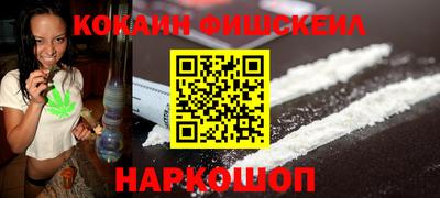 MESCALINE Будённовск