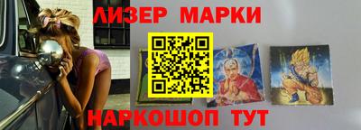 бутират Заволжье