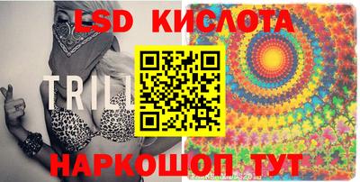 спайс Бугуруслан