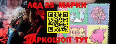 MESCALINE Будённовск