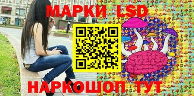 MESCALINE Будённовск