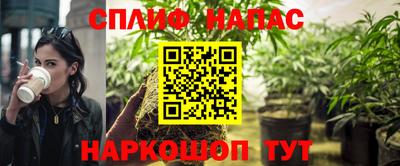 спайс Бугуруслан