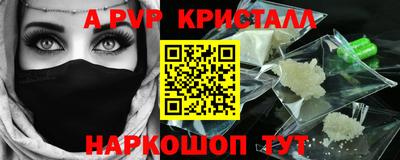 спайс Бугуруслан
