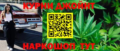 спайс Бугуруслан