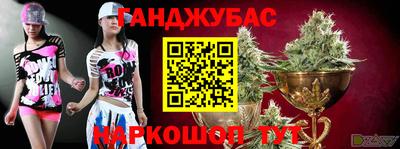 спайс Бугуруслан
