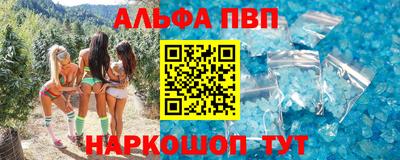 спайс Бугуруслан