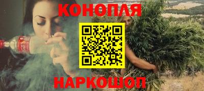 бутират Бузулук