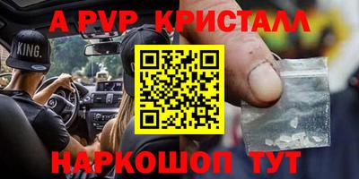 спайс Бугуруслан