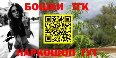 спайс Бугуруслан