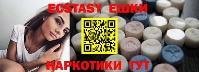 MESCALINE Будённовск