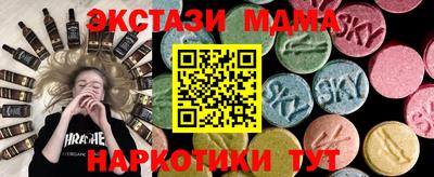 спайс Бугуруслан