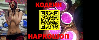 спайс Бугуруслан