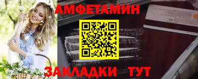 спайс Бугуруслан