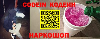 MESCALINE Будённовск