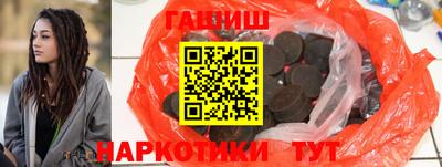бутират Бузулук