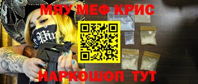 спайс Бугуруслан