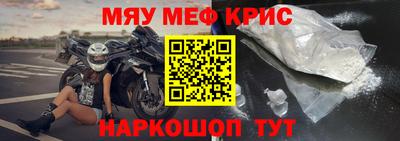 спайс Бугуруслан