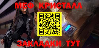 спайс Бугуруслан