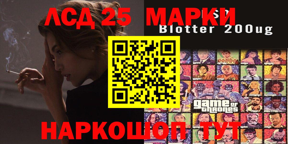 Марки NBOMe 1,8мг  Марки NBOMe 1,8мг  Вход с VPN  Салехард 