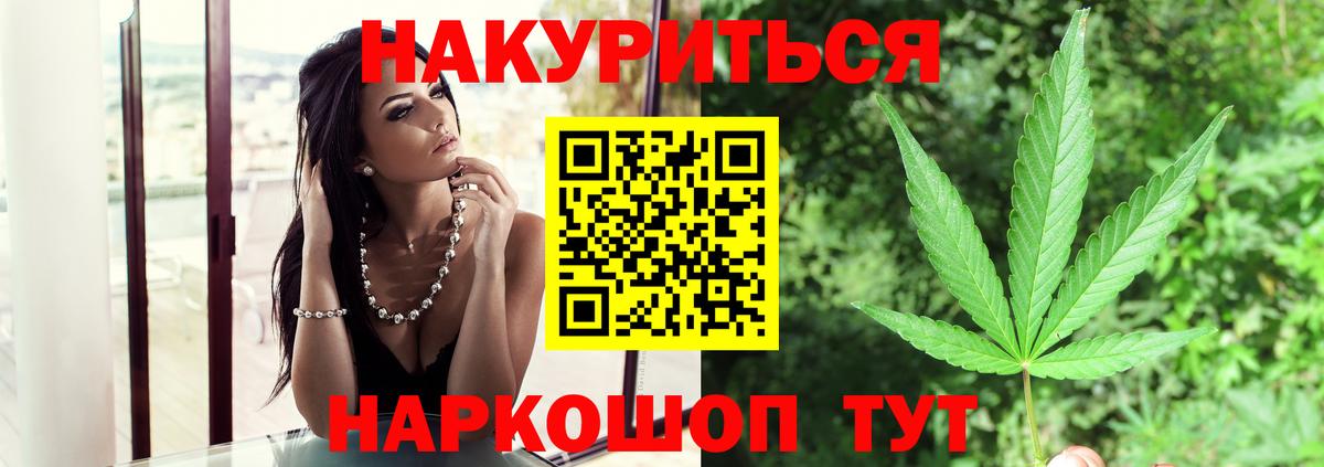 Салехард  Бошки Шишки Amnesia  Конопля конопля  Конопля VHQ  Бошки марихуана SATIVA & INDICA  Вход с VPN 